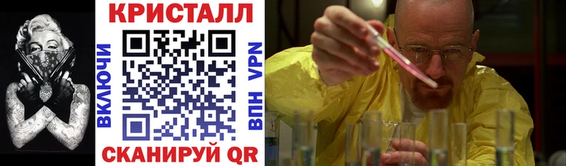 гидра как зайти  Динская  Амфетамин 97% 