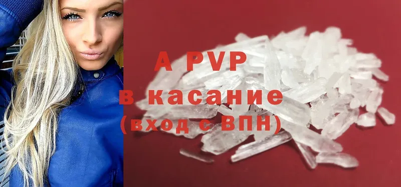 Alpha-PVP СК  купить наркотики сайты  Динская 