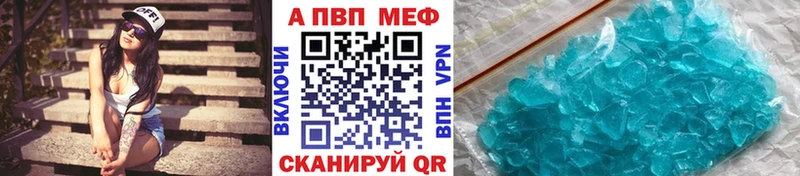 блэк спрут ТОР  shop Telegram  Alfa_PVP Crystall  Динская 