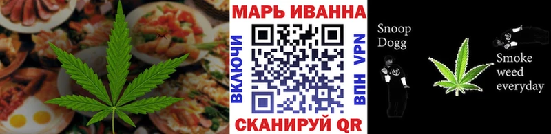 Canna-Cookies конопля  наркошоп  Динская 