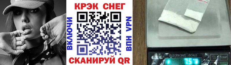 где купить наркоту  Динская  КОКАИН FishScale 