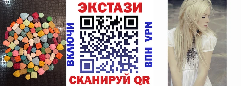 Экстази 280мг  цена   Динская 