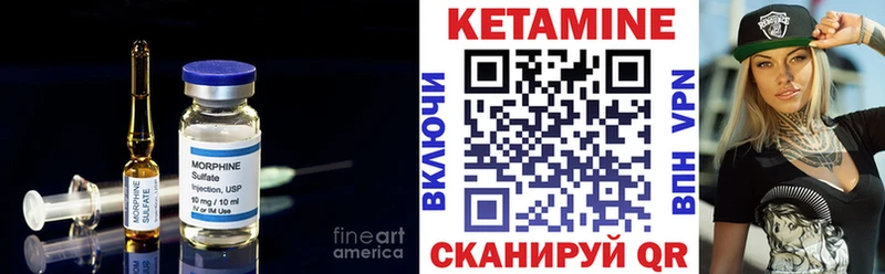 КЕТАМИН ketamine  блэк спрут ссылки  Динская 