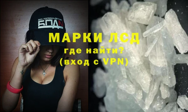 мдма Лихославль