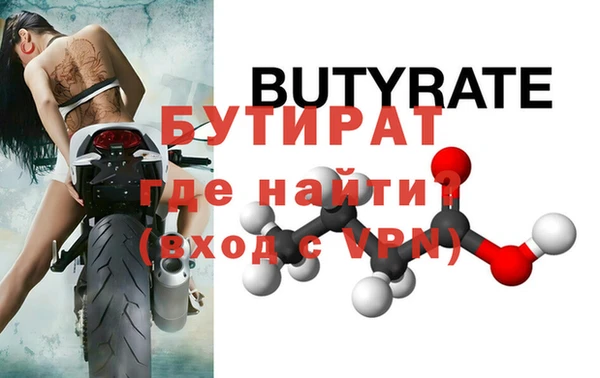 марки lsd Великий Новгород