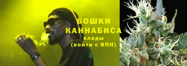альфа пвп Магас