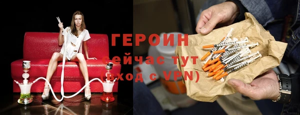 герыч Новочеркасск