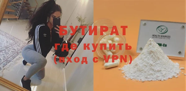 дмт Волгодонск