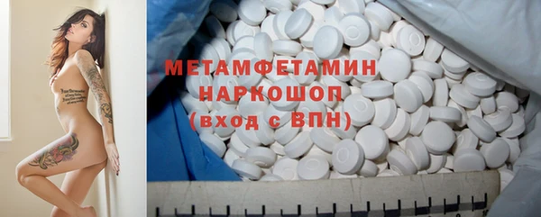 2c-b Майский