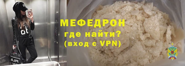 мефедрон VHQ Верея