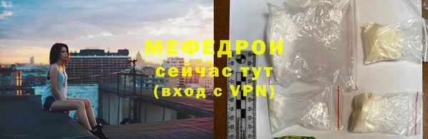 MDMA Верхний Тагил