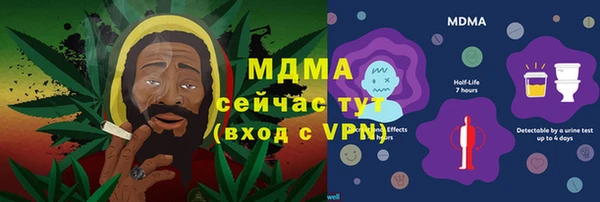 спиды Бугульма