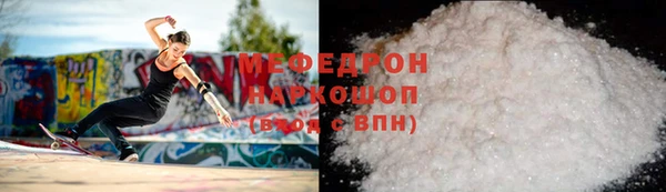 MDMA Верхний Тагил