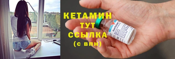мдма Лихославль