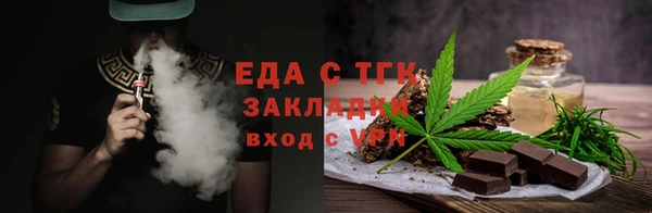 MDMA Верхний Тагил