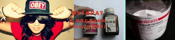 бошки Липки