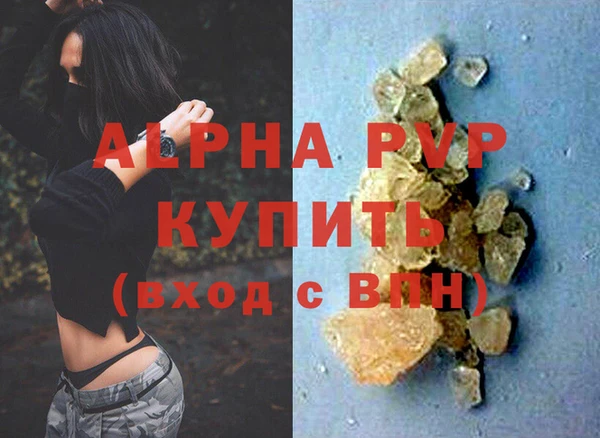 меф VHQ Лиски