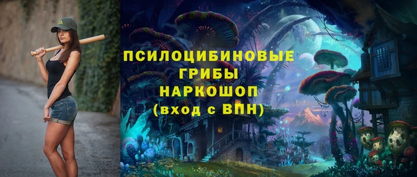 альфа пвп Магас