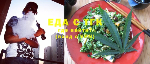 альфа пвп Магас