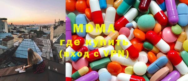 мдма Бронницы