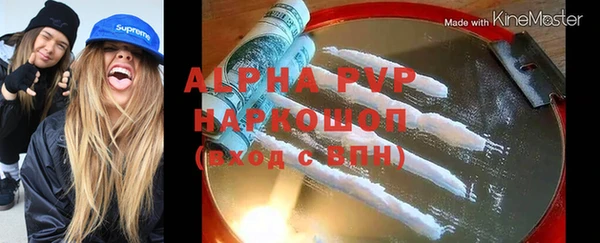 MDMA Верхний Тагил