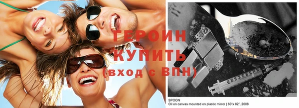 меф VHQ Лиски