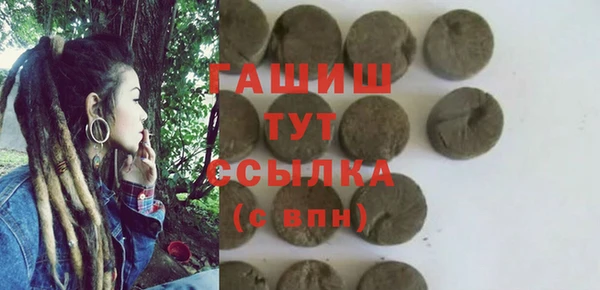 альфа пвп Магас