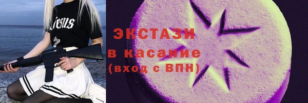дмт Волгодонск