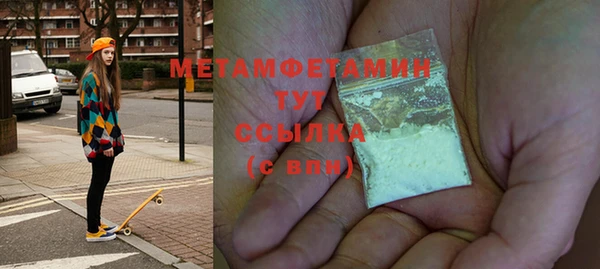2c-b Майский