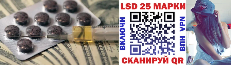 LSD-25 экстази кислота  Динская 