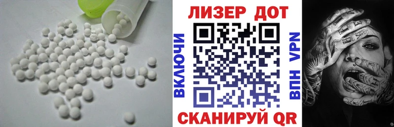 LSD-25 экстази кислота Динская