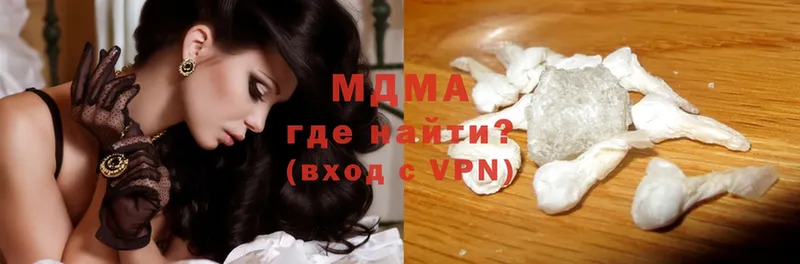 OMG ONION  Динская  МДМА crystal  хочу  