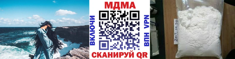 продажа наркотиков Динская МДМА VHQ