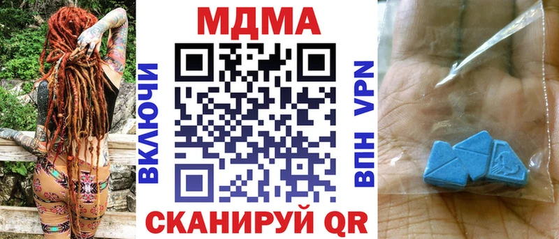 МДМА Molly Динская