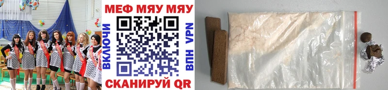 МЕФ кристаллы  Динская 