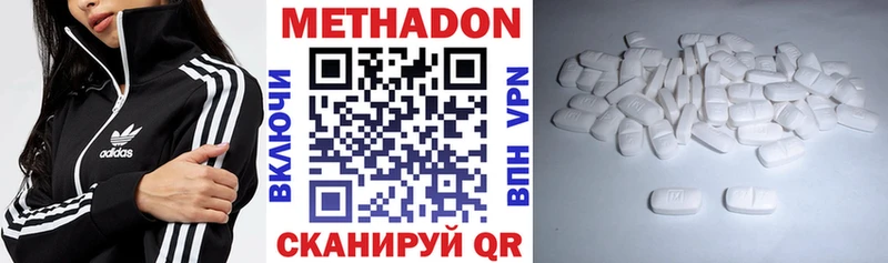 купить наркоту ссылка на мегу tor МЕТАДОН мёд Динская
