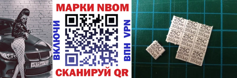 Наркотические марки 1500мкг  Динская 