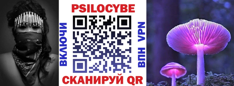 Псилоцибиновые грибы мухоморы  Динская 